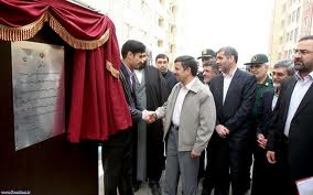 تبدیل منطقه آزاد اقتصادی شمال شرق به منطقه ویژه اقتصادی