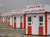 زمان بليط فروشي بازي تراكتورسازي و گسترش فولاد