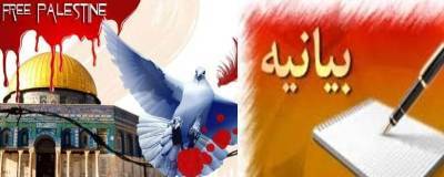 بيانيه اداره کل ورزش و جوانان استان کردستان به مناسبت روز جهاني قدس