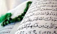 کتابت آیات نورانی قران کریم بر روی کاغذ 30 متری