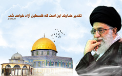 روز قدس، روز اسلام و نماد وحدت و اراده امت اسلامی