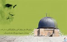 فلسطين، مسئله كل جهان اسلام است