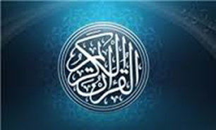 ترتیل جزء بیست و چهارم قرآن کریم با صدای استاد پرهیزگار + متن و صوت