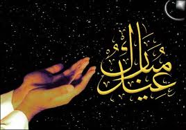 جشن باشکوه عید سعید فطر در بازار بزرگ تهران