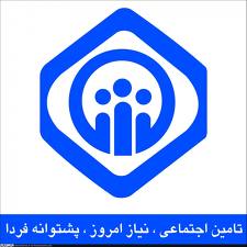 بدهی هنگفت دولت به تامین اجتماعی