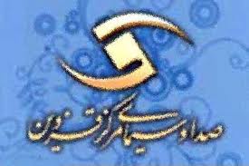 پخش بيست ساعته شبکه هاي مرکز قزوين