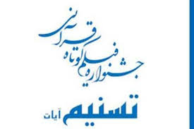 محتواي آثار در جشنواره مهم است