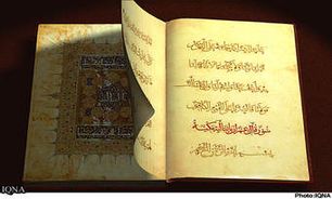 نمایش 140 جلد قرآن خطی و کتاب مذهبی در خوی