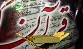 غرفه فاطمه زهرا (س) آسمان ولایت بیست و یکمین نمایشگاه بین المللی قرآن کریم