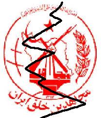 ناامیدی منافقین پس از مراسم تنفیذ