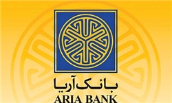 حکم دادگاه برای متهمان پرونده بانک آریا صادر شد