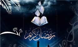 توصیه‌های امام رضا علیه‌السلام برای روزهای پایانی ماه مبارک رمضان