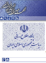 عذر برتر از گناه  در حذف اطلاعات احمدی نژاد از سایت ریاست جمهوری