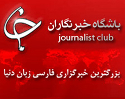 دو سپاهانی در تیم ملی فوتبال نوجوانان زیر 16 سال