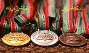 ایران مقام دوم المپیاد جهاني نجوم را از آن خود کرد