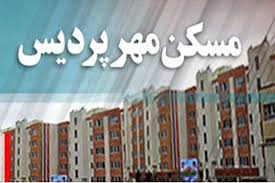 افزایش مبلغ واریزی شرط برای انتخاب واحد