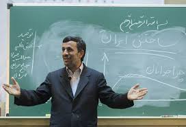 تاسيس دانشگاه احمدي‌نژاد در تهران با توزيع امکانات در کشور مغاير است