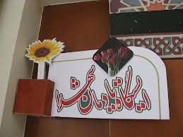 بازسازی 50 یادمان در کشور