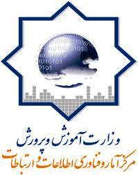 ثبت‌نام بيش از 11 ميليون دانش‌آموز در سامانه آموزش و پرورش/اعلام آمار ثبت‌نام به تفكيك پايه تحصيلي