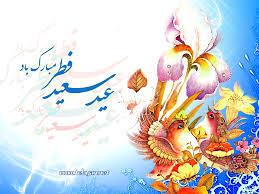 ویژه برنامه "شورنیایش" از رادیو قرآن پخش می‌شود