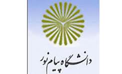 برگزاری  المپیاد دانشجویان پیام نور کشوردر استان زنجان