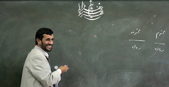 استفاده از تريبون دولت براي تبليغ دانشگاه احمدي‌نژاد پسنديده نبود