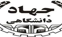 جهاد دانشگاهی یکی از گسترده‌ترین شبکه آموزشی کشور را دارد