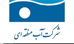 انسداد 36 حلقه چاه فاقد پروانه در همدان