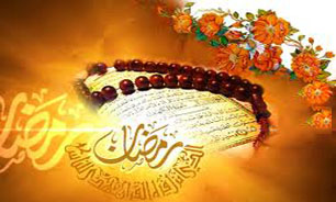 شرح دعاي روز سی‌ام ماه مبارک رمضان + متن و صوت