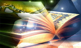 ترتیل جزء سی‌ام  قرآن کریم با صدای استاد پرهیزگار + متن و صوت