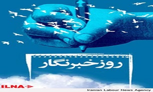 رفع مشکلات خبرنگاران سال هادر حد حرف و شعار