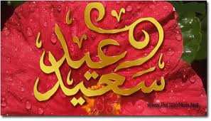حضور بازیگران و هنرمندان در شبکه رادیویی تهران