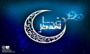 آيت الله سيستاني: جمعه روز عيد فطر است