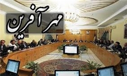 طرح مهرآفرین به دستور جهانگیری متوقف شد/ تعلیق استخدام و تغییر ساختار در دستگاه‌های دولتی