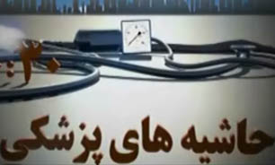 تخت‌هایی که تخت خوابیده‌اند! + فیلم