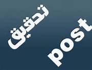 واحد توليدي بدون تحقيق در بازار موفق عمل نمي کند
