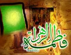 ارائه دانشنامه حضرت زهرا(س) در قالب نرم افزار