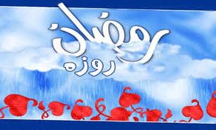 فلسفه‌ روزه، نماز، زکات‌ و ... در نگاه حضرت زهرا(س)