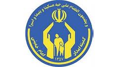 هدف‌گذاری کمیته امداد برای رشد 100 درصدی جذب حامیان در سالجاری