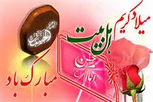 امام حسن مجتبي(ع) پيشواي صلح و تدبير است