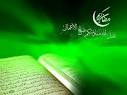 کسب مقام نخست مسابقات قرآنی  توسط عضو هیأت علمی دانشگاه شهید مدنی آذربایجان
