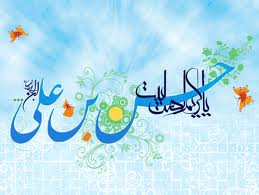 حسن ابن علی(ع) اسطوره سخاوت و شجاعت