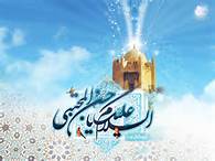 امام حسن(ع) با پذیرش صلح زمینه وحدت مسلمانان را ایجاد کرد