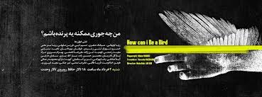 برگزاری نشست خبری  " گروه تئاتر گیتی " در خانه تئاتر