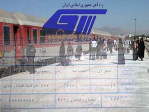 آغازپیش فروش بلیت قطارهای مسافربری قطاربرای دور دوم سفرهای تابستانی از فردا