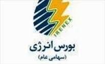 تکيه بر ظرفيت هاي بلااستفاده با وارانت