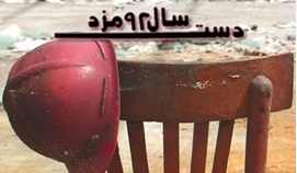 25 هزار تومان افزایش حقوق فقط تبلیغ بود!