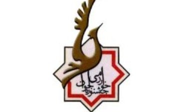 راهیابی ۳ طرح از دانش آموزان کردستانی به پانزدهمین جشنواره خوارزمی