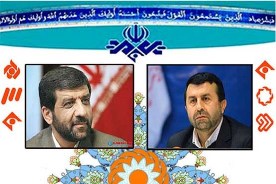 قدرداني سازمان بهزيستي از صدا و سيما