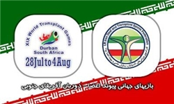بانوی قمی صاحب نقره و برنز مسابقات جهانی ورزشکاران پیوند اعضا شد